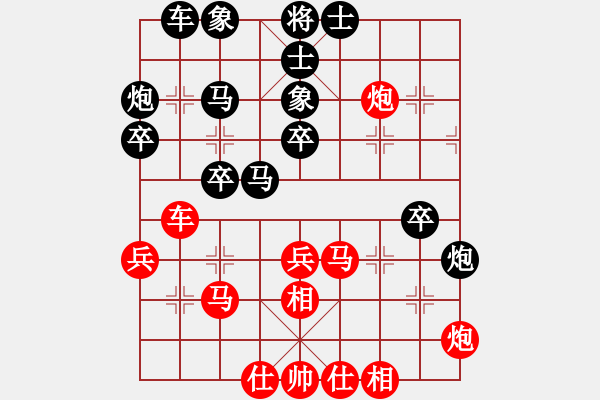 象棋棋譜圖片：廣東 陳麗淳 和 云南 黨國蕾 - 步數(shù)：40 