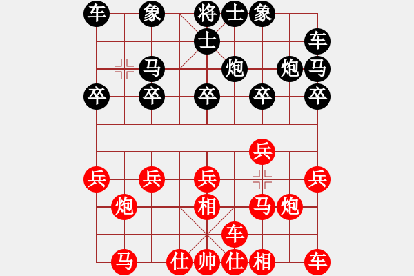 象棋棋譜圖片：張全勝[-] 勝 弈之境[292641831] - 步數(shù)：10 