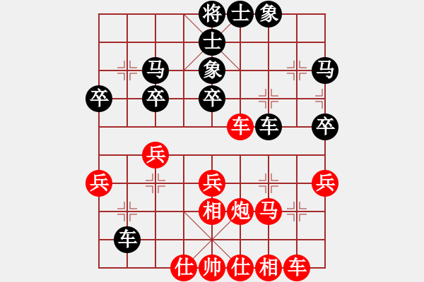 象棋棋譜圖片：張全勝[-] 勝 弈之境[292641831] - 步數(shù)：30 