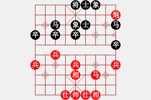 象棋棋譜圖片：張全勝[-] 勝 弈之境[292641831] - 步數(shù)：40 