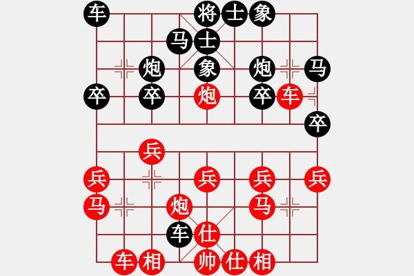 象棋棋譜圖片：2019.11.28.6二分鐘包干先勝寒夜8-2 - 步數(shù)：20 