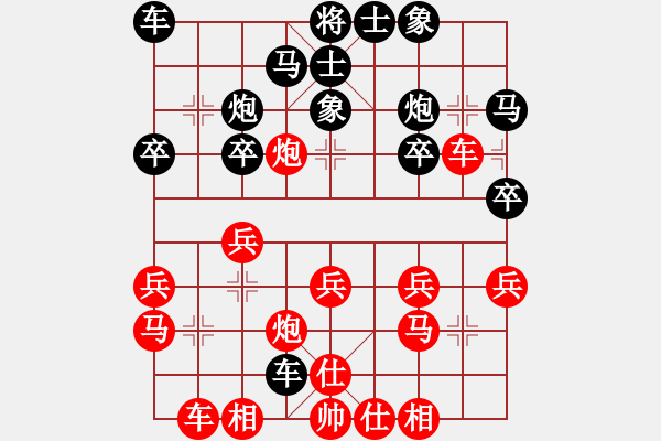 象棋棋譜圖片：2019.11.28.6二分鐘包干先勝寒夜8-2 - 步數(shù)：21 