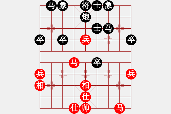 象棋棋譜圖片：E12小李飛刀負(fù)大將軍 - 步數(shù)：40 