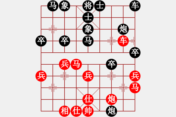 象棋棋譜圖片：逍遙魔劍(人王)-和-青城靝罡(4段) - 步數(shù)：30 