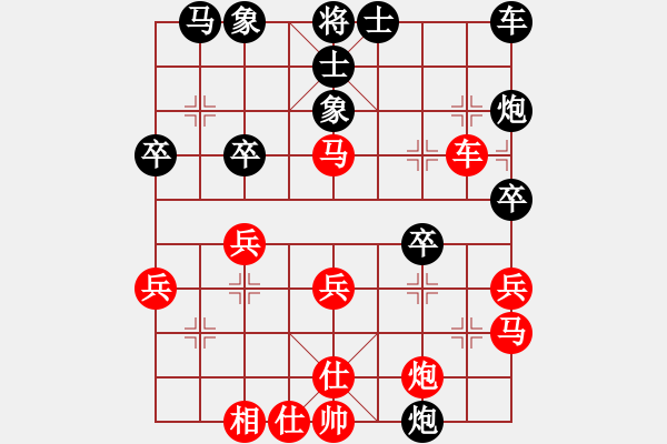 象棋棋譜圖片：逍遙魔劍(人王)-和-青城靝罡(4段) - 步數(shù)：32 