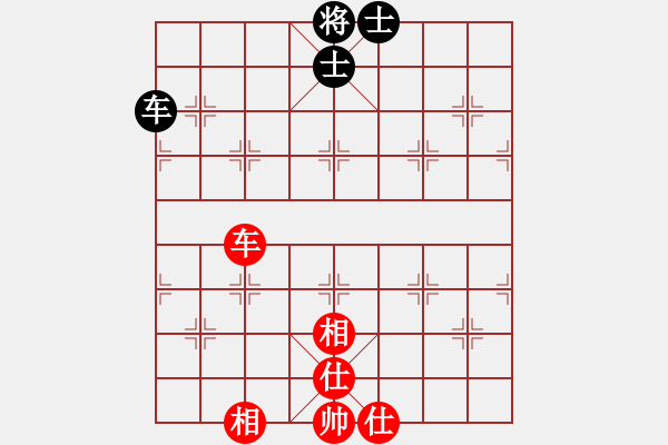 象棋棋譜圖片：中原快刀(9星)-和-西雙版納(電神) - 步數(shù)：105 