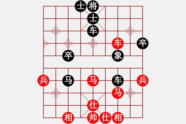 象棋棋譜圖片：中原快刀(9星)-和-西雙版納(電神) - 步數(shù)：50 