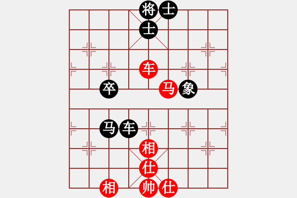 象棋棋譜圖片：中原快刀(9星)-和-西雙版納(電神) - 步數(shù)：70 