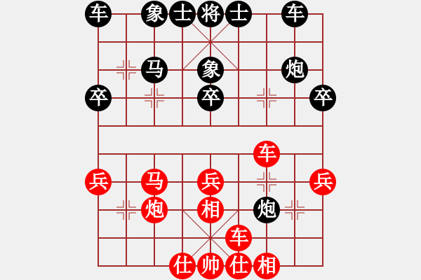 象棋棋譜圖片：山西組 徐建兵 勝 呂梁組 燕飛鵬 - 步數(shù)：30 