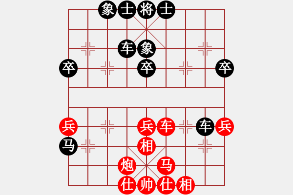 象棋棋譜圖片：山西組 徐建兵 勝 呂梁組 燕飛鵬 - 步數(shù)：50 