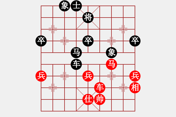 象棋棋譜圖片：山西組 徐建兵 勝 呂梁組 燕飛鵬 - 步數(shù)：70 