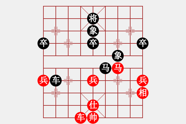 象棋棋譜圖片：山西組 徐建兵 勝 呂梁組 燕飛鵬 - 步數(shù)：80 