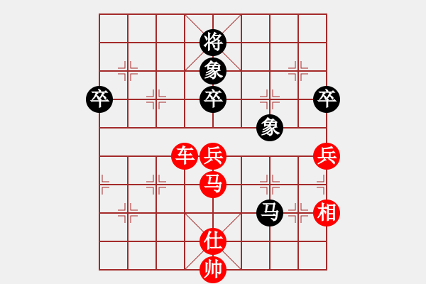 象棋棋譜圖片：山西組 徐建兵 勝 呂梁組 燕飛鵬 - 步數(shù)：87 