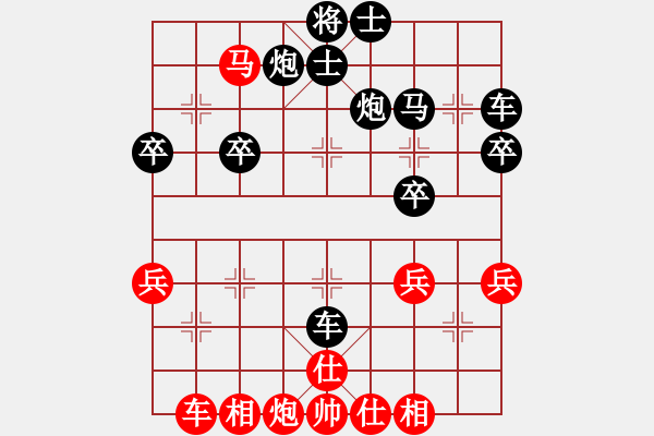 象棋棋譜圖片：南充唐子龍(9段)-負-紫色蝴蝶花(9段) - 步數(shù)：40 