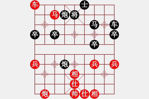 象棋棋譜圖片：南充唐子龍(9段)-負-紫色蝴蝶花(9段) - 步數(shù)：50 