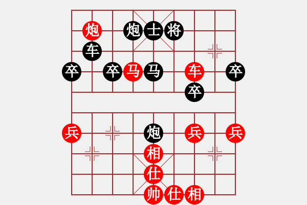 象棋棋譜圖片：南充唐子龍(9段)-負-紫色蝴蝶花(9段) - 步數(shù)：60 