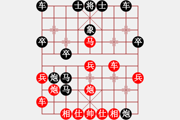 象棋棋譜圖片：淡雅勝馬路殺手 第46步可車吃車進(jìn)底勾殺 - 步數(shù)：30 