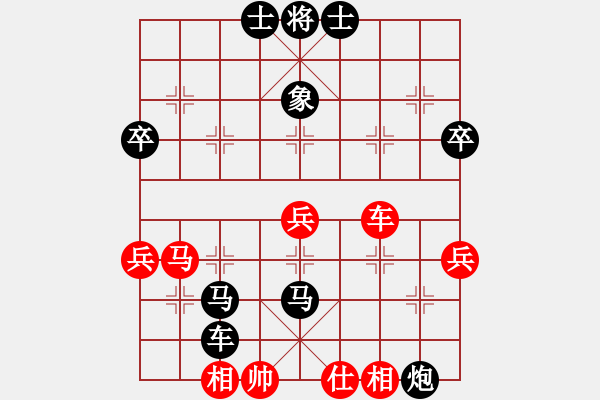 象棋棋譜圖片：淡雅勝馬路殺手 第46步可車吃車進(jìn)底勾殺 - 步數(shù)：50 