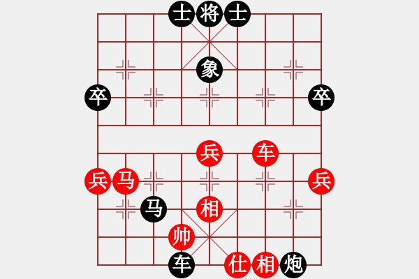 象棋棋譜圖片：淡雅勝馬路殺手 第46步可車吃車進(jìn)底勾殺 - 步數(shù)：54 