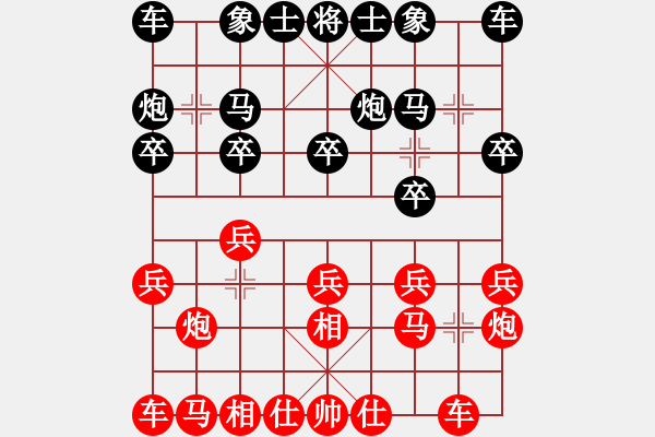 象棋棋谱图片：齐辉 先和 李婷茹 - 步数：10 