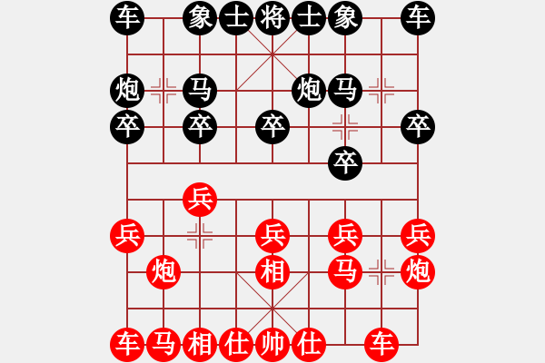 象棋棋譜圖片：齊輝 先和 李婷茹 - 步數(shù)：10 