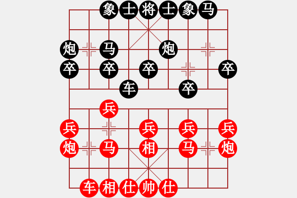 象棋棋谱图片：齐辉 先和 李婷茹 - 步数：20 
