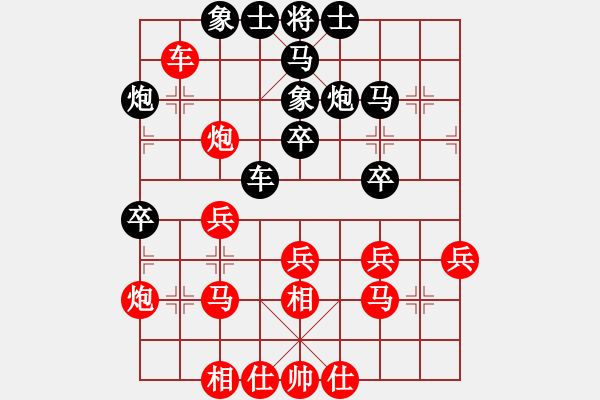 象棋棋谱图片：齐辉 先和 李婷茹 - 步数：30 