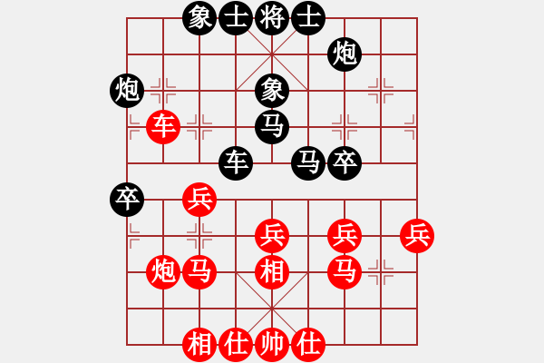 象棋棋谱图片：齐辉 先和 李婷茹 - 步数：40 