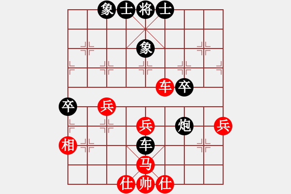 象棋棋谱图片：齐辉 先和 李婷茹 - 步数：52 