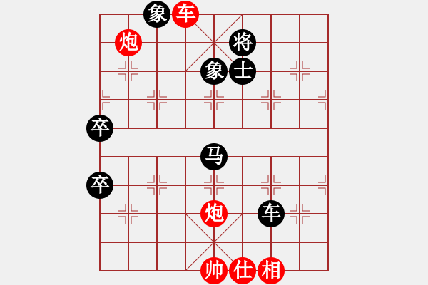 象棋棋譜圖片：惟楚有材（業(yè)9-1）先勝照（業(yè)3-3）201710302327.pgn - 步數(shù)：100 