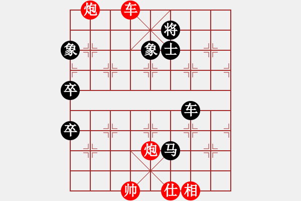 象棋棋譜圖片：惟楚有材（業(yè)9-1）先勝照（業(yè)3-3）201710302327.pgn - 步數(shù)：110 