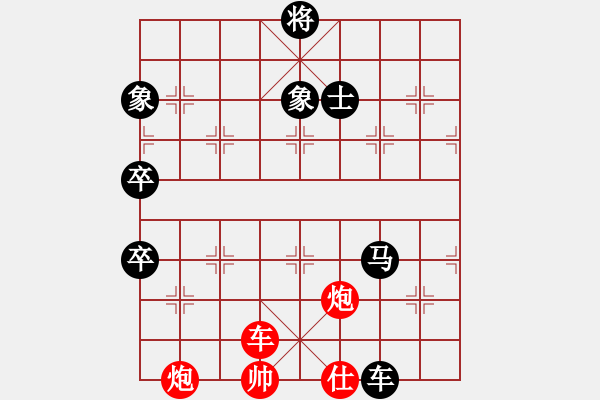 象棋棋譜圖片：惟楚有材（業(yè)9-1）先勝照（業(yè)3-3）201710302327.pgn - 步數(shù)：120 