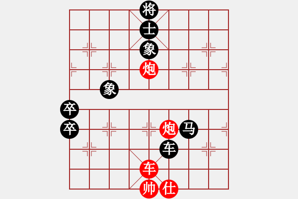 象棋棋譜圖片：惟楚有材（業(yè)9-1）先勝照（業(yè)3-3）201710302327.pgn - 步數(shù)：130 