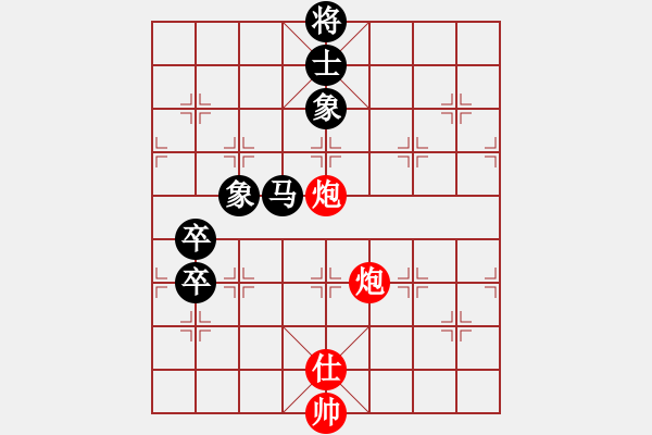 象棋棋譜圖片：惟楚有材（業(yè)9-1）先勝照（業(yè)3-3）201710302327.pgn - 步數(shù)：140 