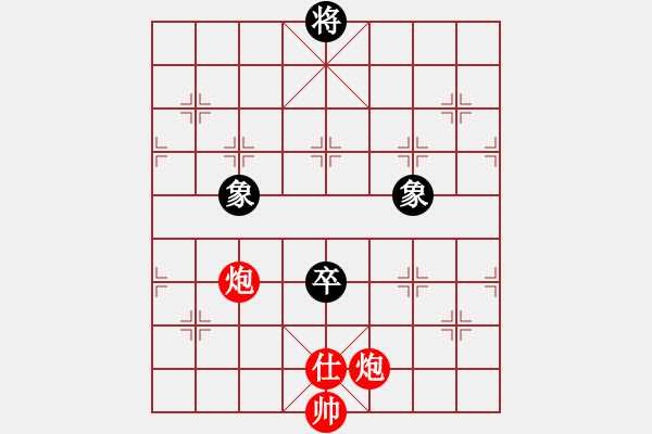 象棋棋譜圖片：惟楚有材（業(yè)9-1）先勝照（業(yè)3-3）201710302327.pgn - 步數(shù)：160 