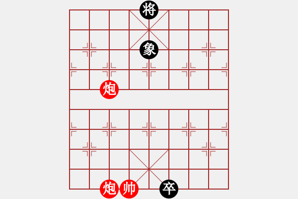 象棋棋譜圖片：惟楚有材（業(yè)9-1）先勝照（業(yè)3-3）201710302327.pgn - 步數(shù)：170 