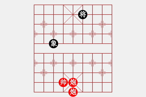 象棋棋譜圖片：惟楚有材（業(yè)9-1）先勝照（業(yè)3-3）201710302327.pgn - 步數(shù)：180 