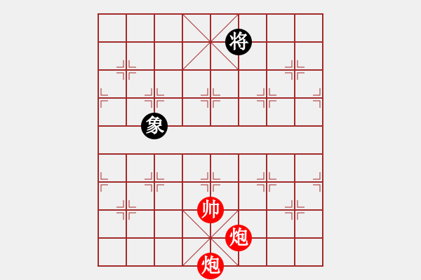 象棋棋譜圖片：惟楚有材（業(yè)9-1）先勝照（業(yè)3-3）201710302327.pgn - 步數(shù)：185 