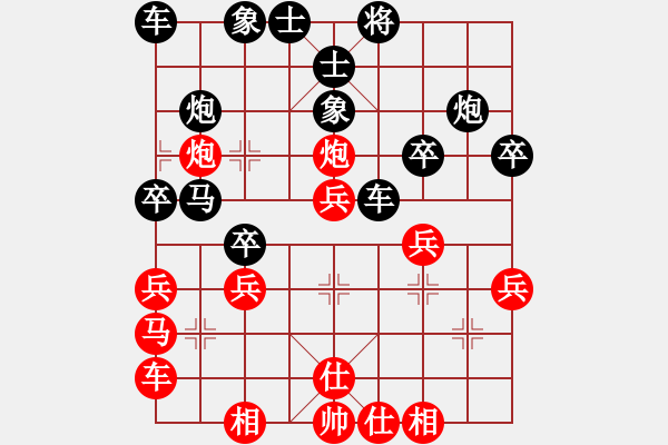 象棋棋譜圖片：惟楚有材（業(yè)9-1）先勝照（業(yè)3-3）201710302327.pgn - 步數(shù)：30 