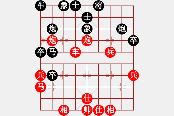 象棋棋譜圖片：惟楚有材（業(yè)9-1）先勝照（業(yè)3-3）201710302327.pgn - 步數(shù)：40 