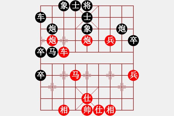 象棋棋譜圖片：惟楚有材（業(yè)9-1）先勝照（業(yè)3-3）201710302327.pgn - 步數(shù)：50 