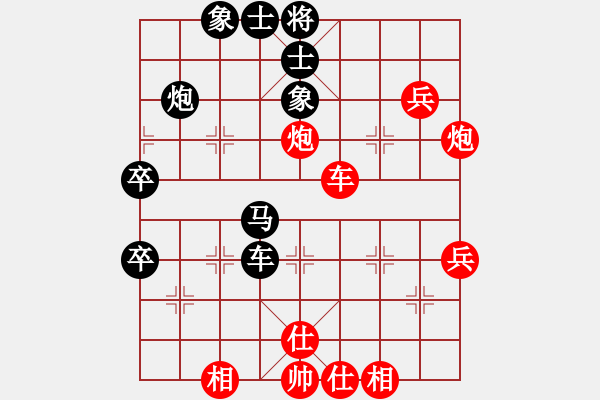 象棋棋譜圖片：惟楚有材（業(yè)9-1）先勝照（業(yè)3-3）201710302327.pgn - 步數(shù)：60 