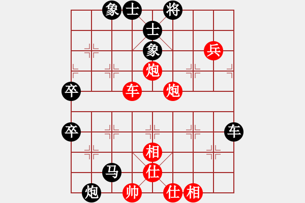 象棋棋譜圖片：惟楚有材（業(yè)9-1）先勝照（業(yè)3-3）201710302327.pgn - 步數(shù)：70 