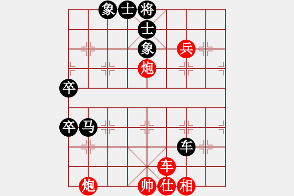 象棋棋譜圖片：惟楚有材（業(yè)9-1）先勝照（業(yè)3-3）201710302327.pgn - 步數(shù)：90 