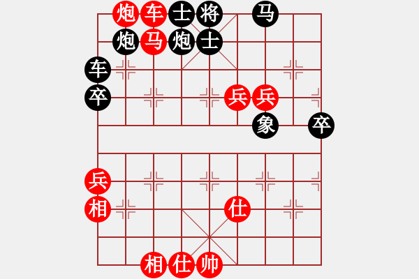 象棋棋譜圖片：大打出手(9段)-勝-三味真火(5段) - 步數(shù)：100 