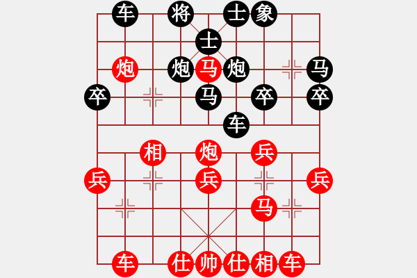 象棋棋譜圖片：大打出手(9段)-勝-三味真火(5段) - 步數(shù)：30 