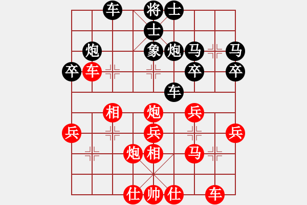 象棋棋譜圖片：大打出手(9段)-勝-三味真火(5段) - 步數(shù)：40 