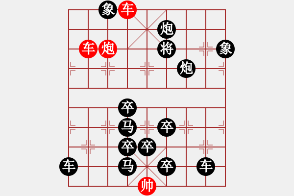 象棋棋譜圖片：枝頭碩果 趙殿忠 擬局 王方權 提高5 - 步數(shù)：40 