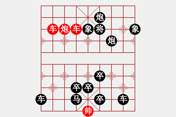 象棋棋譜圖片：枝頭碩果 趙殿忠 擬局 王方權 提高5 - 步數(shù)：50 