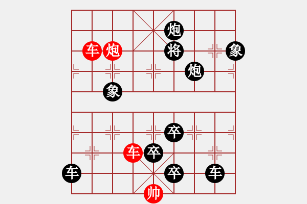 象棋棋譜圖片：枝頭碩果 趙殿忠 擬局 王方權 提高5 - 步數(shù)：60 